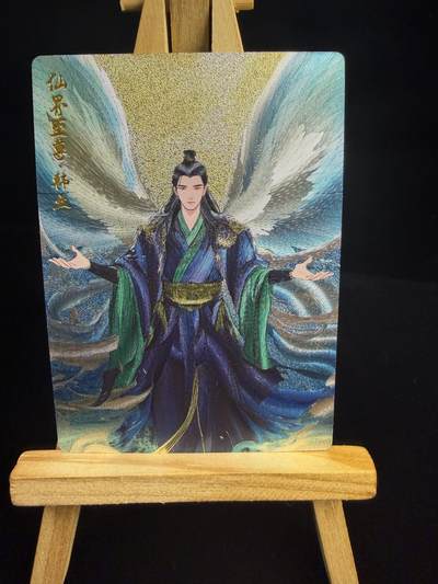 奇点专场 无佣金 不寄存 不收拍 助攻奇点  需要多宫大佬请私聊 部分卡牌设有底价（即使有底价也会比市场价便宜的多，懂的自然懂） 拒绝小号抬价 大家放心拍 所有拍品部分套有卡膜 部分卡牌多宫 自制卡牌 不包厂瑕 放大镜 品控 勿拍 流拍商品会循环 感谢大家支持 留个关注 不定时上新 谢谢 - 奇点卡牌 韩立 粗闪