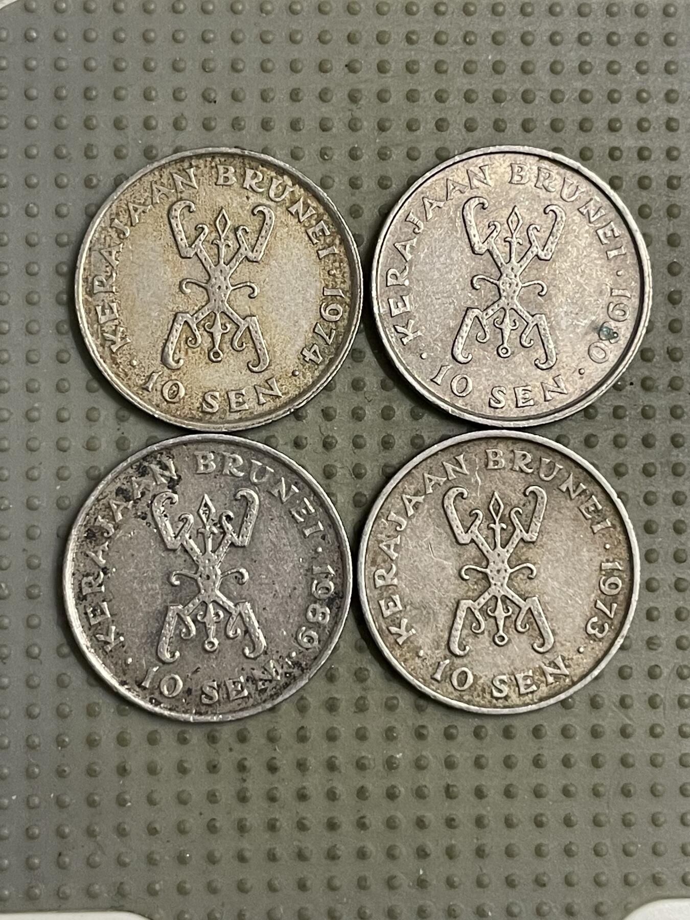 2026年第18场各国散币拍卖（总第168场） 文莱10仙4枚