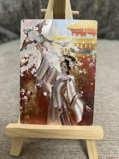 喜灰玩卡拍卖第四期，接代拍，免佣金帮卡友们拍卖，欢迎送拍，释放现金流，让自己有资金可以购买更多喜欢的卡牌，让别的卡友能淘到更多心仪的卡牌 - 山河潮玩 雪舟老师绘特卡甄嬛