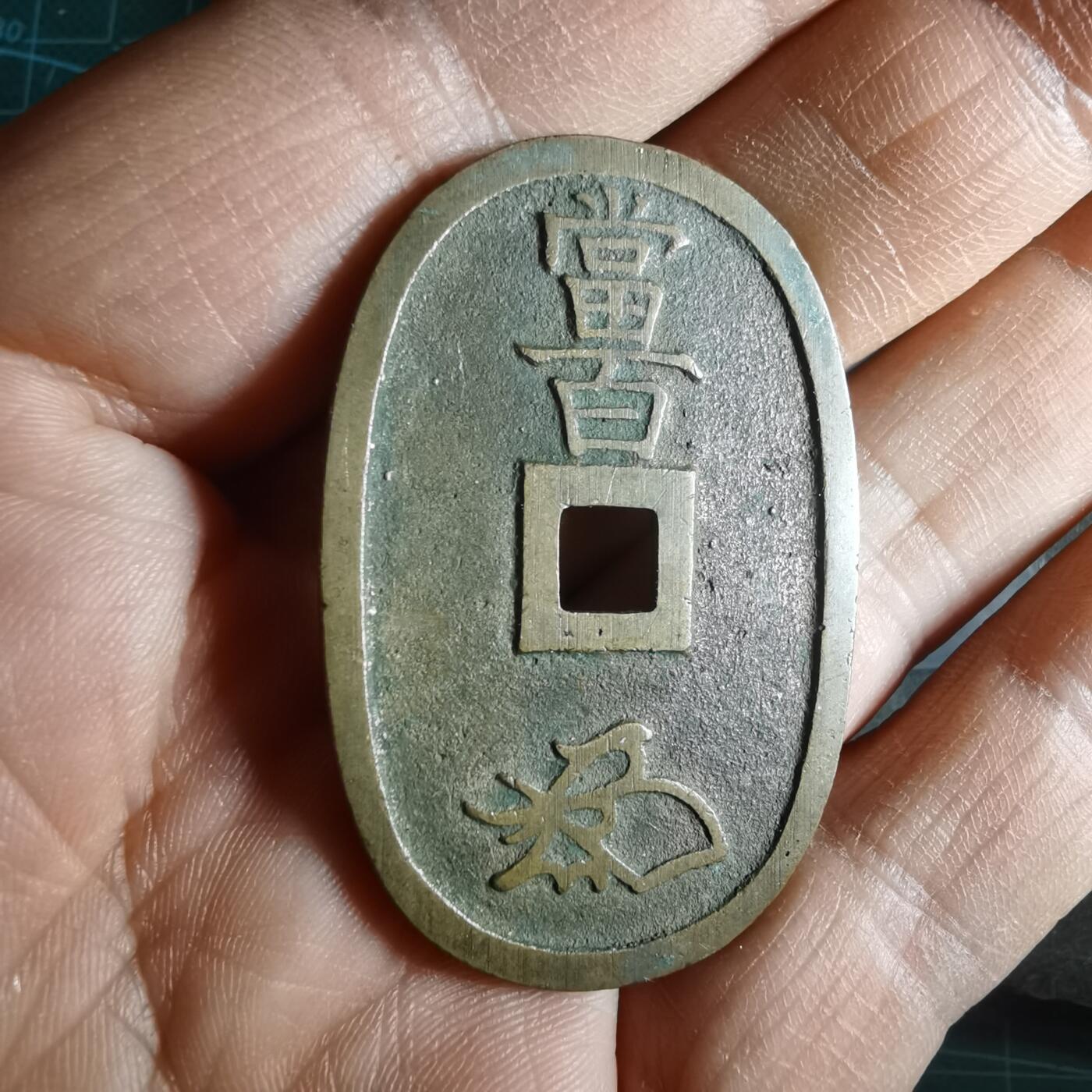 沼泽如烟--第974场