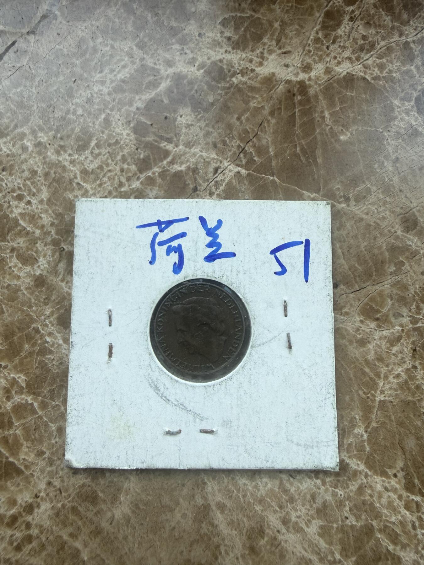 四海杂货铺第二十七场 荷兰