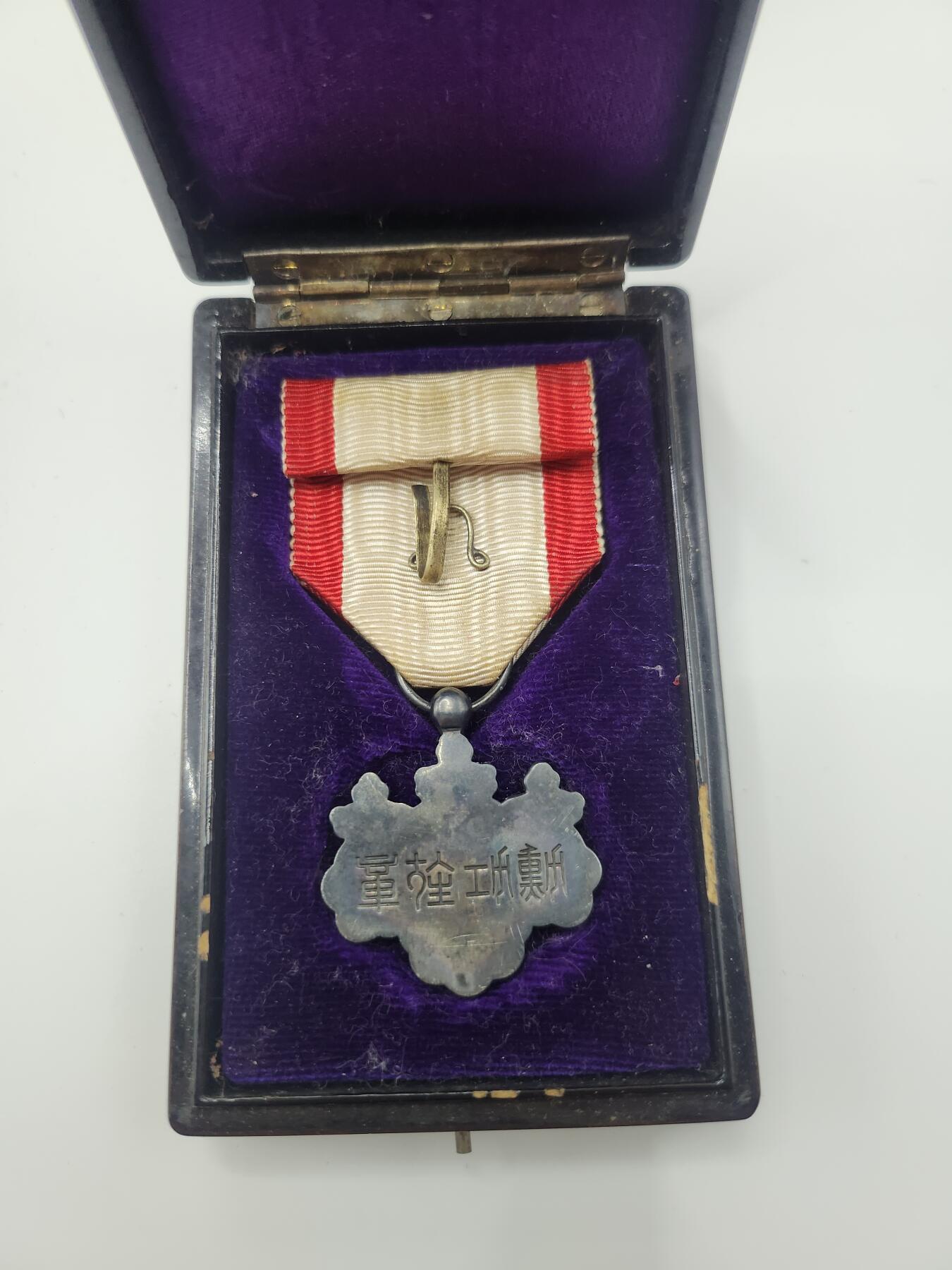 南水社首场拍卖 白叶，章体有氧化痕迹，盒子有破损