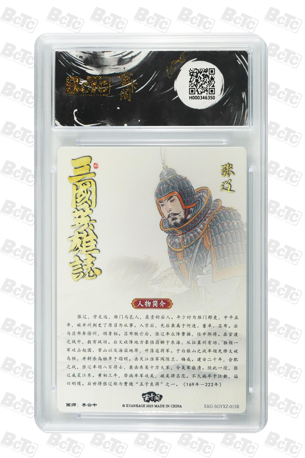 喜灰玩卡拍卖第四期，接代拍，免佣金帮卡友们拍卖，欢迎送拍，释放现金流，让自己有资金可以购买更多喜欢的卡牌，让别的卡友能淘到更多心仪的卡牌