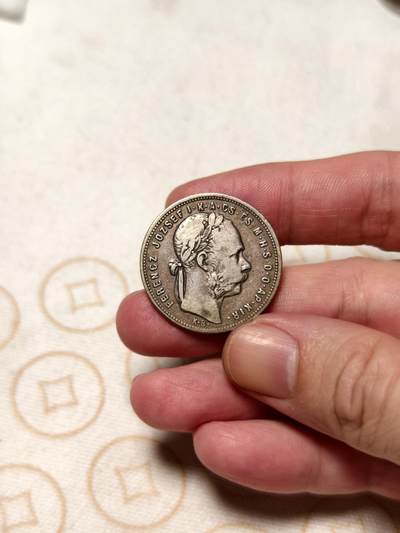 抚柳草堂-第十一期章牌钱币  奖章勋章限时免佣 满百包邮 放漏专场 - 1881奥匈帝国弗朗茨约瑟夫一世1福林银币 老包浆好味道重12.3g