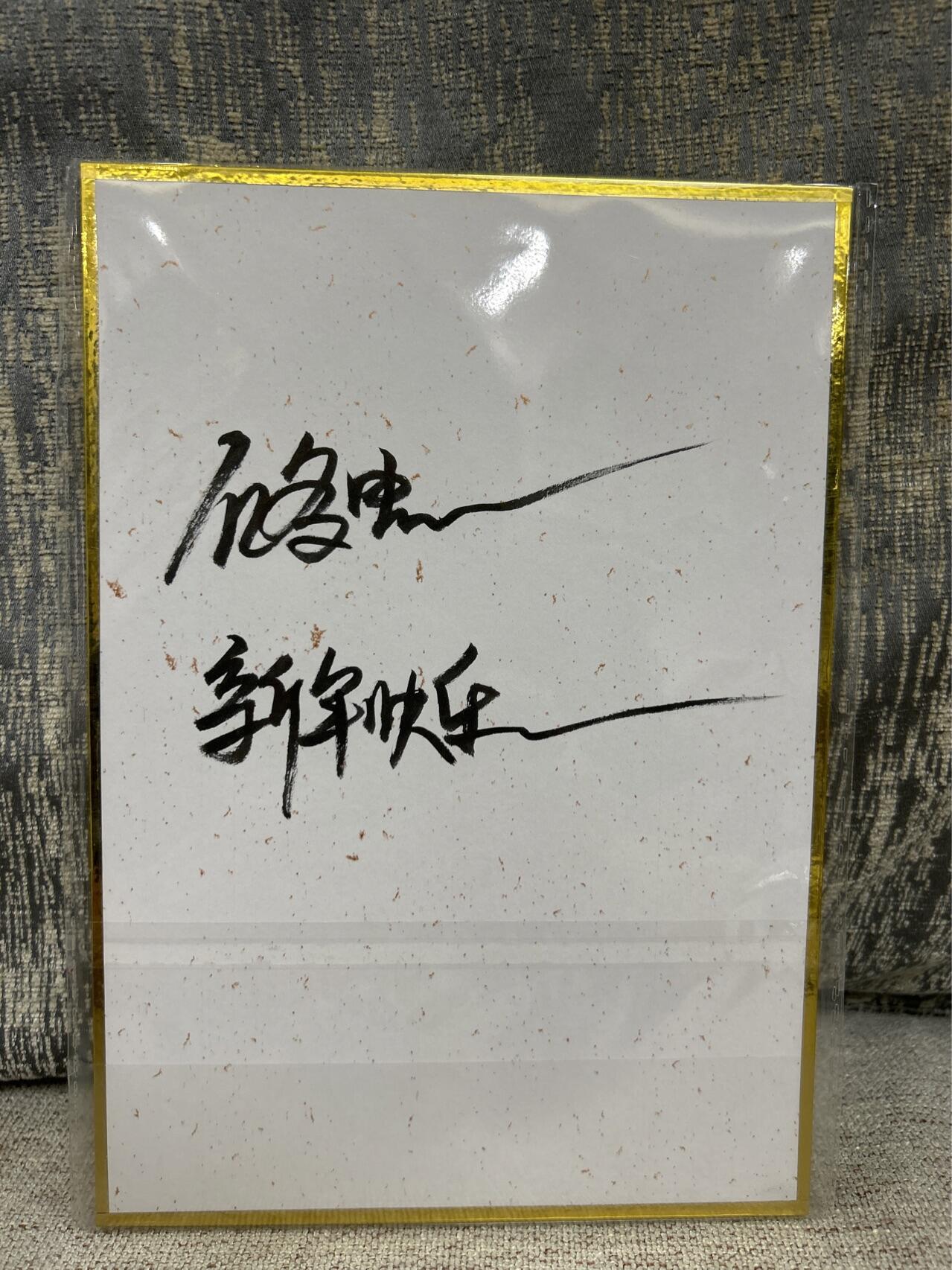 喜灰玩卡拍卖第四期，接代拍，免佣金帮卡友们拍卖，欢迎送拍，释放现金流，让自己有资金可以购买更多喜欢的卡牌，让别的卡友能淘到更多心仪的卡牌