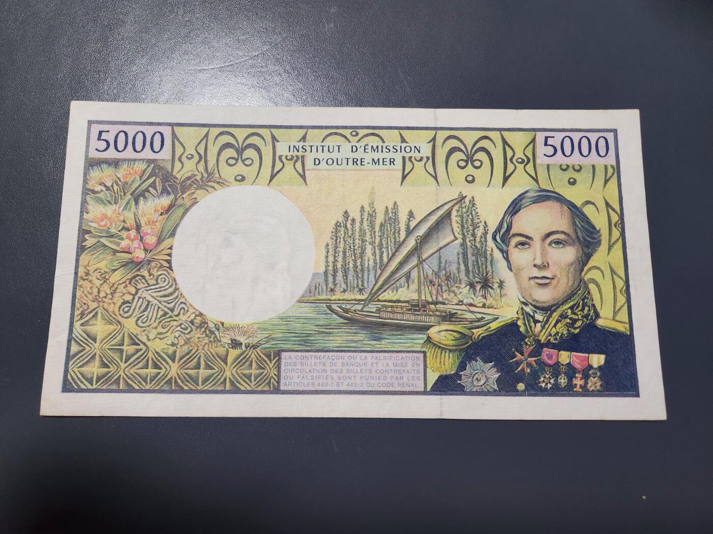 1月27号晚上8点 外国纸币自动截拍第14场 法属5000极美品