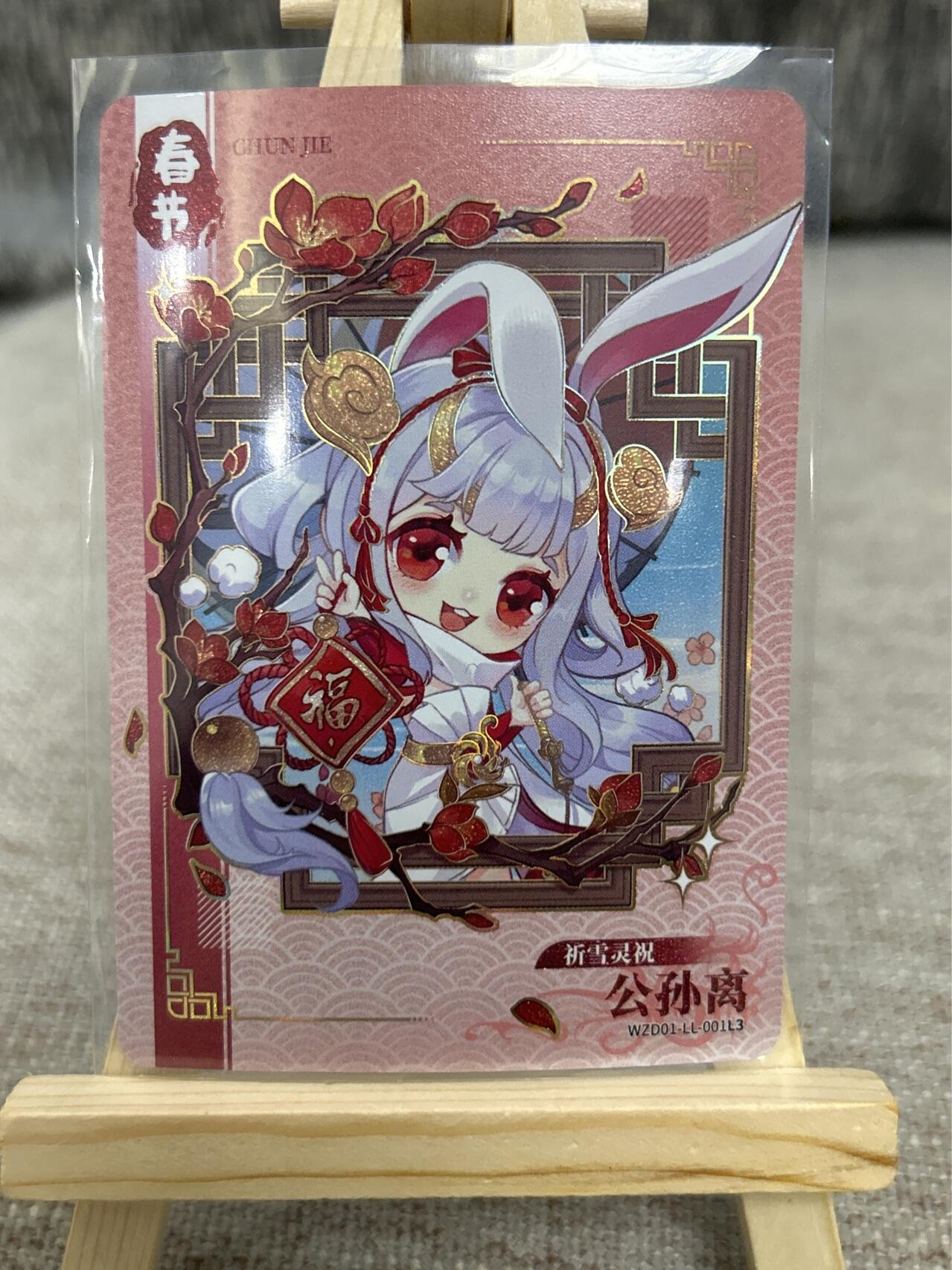 喜灰玩卡拍卖第四期，接代拍，免佣金帮卡友们拍卖，欢迎送拍，释放现金流，让自己有资金可以购买更多喜欢的卡牌，让别的卡友能淘到更多心仪的卡牌