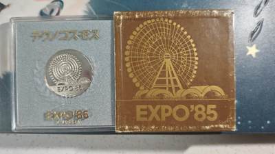 杂项场 - 日本纪念章一枚