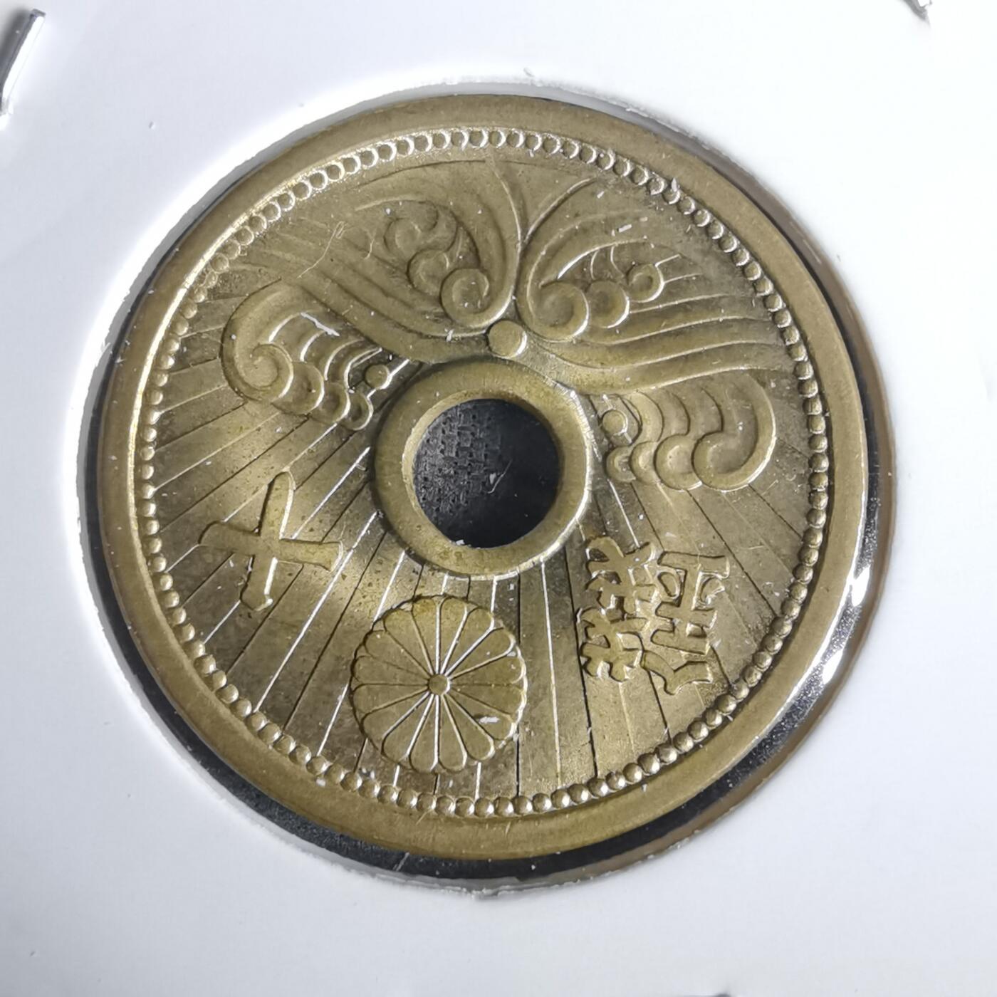 沼泽如烟--第976场 昭和十四年十钱