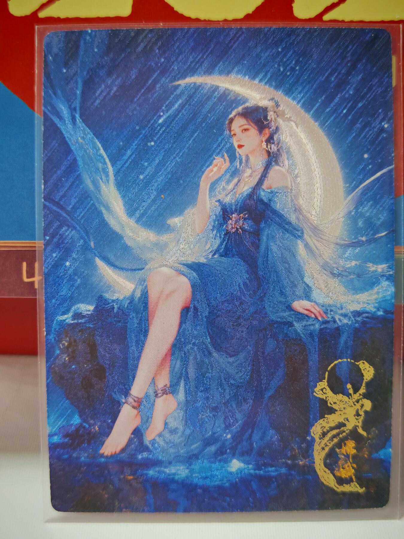 琦卡当当铺～第30期★★一大波美女正向你走来~支持寄存★★~【9点40结束】扫码加群抽[包邮券]~ 奇点-嫦娥-宗rich-粗闪-1张