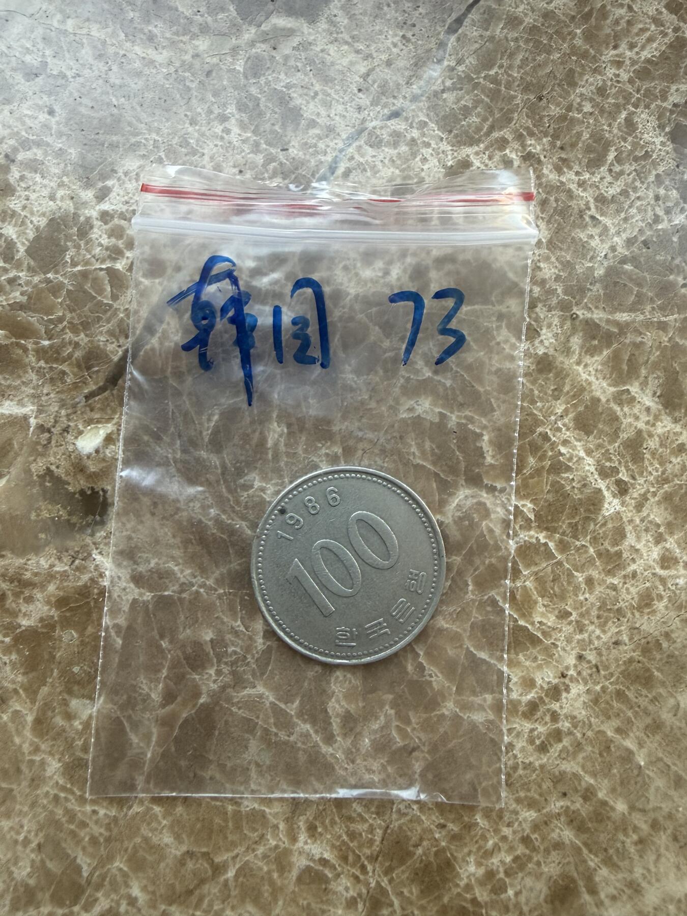 四海杂货铺第二十七场 韩国