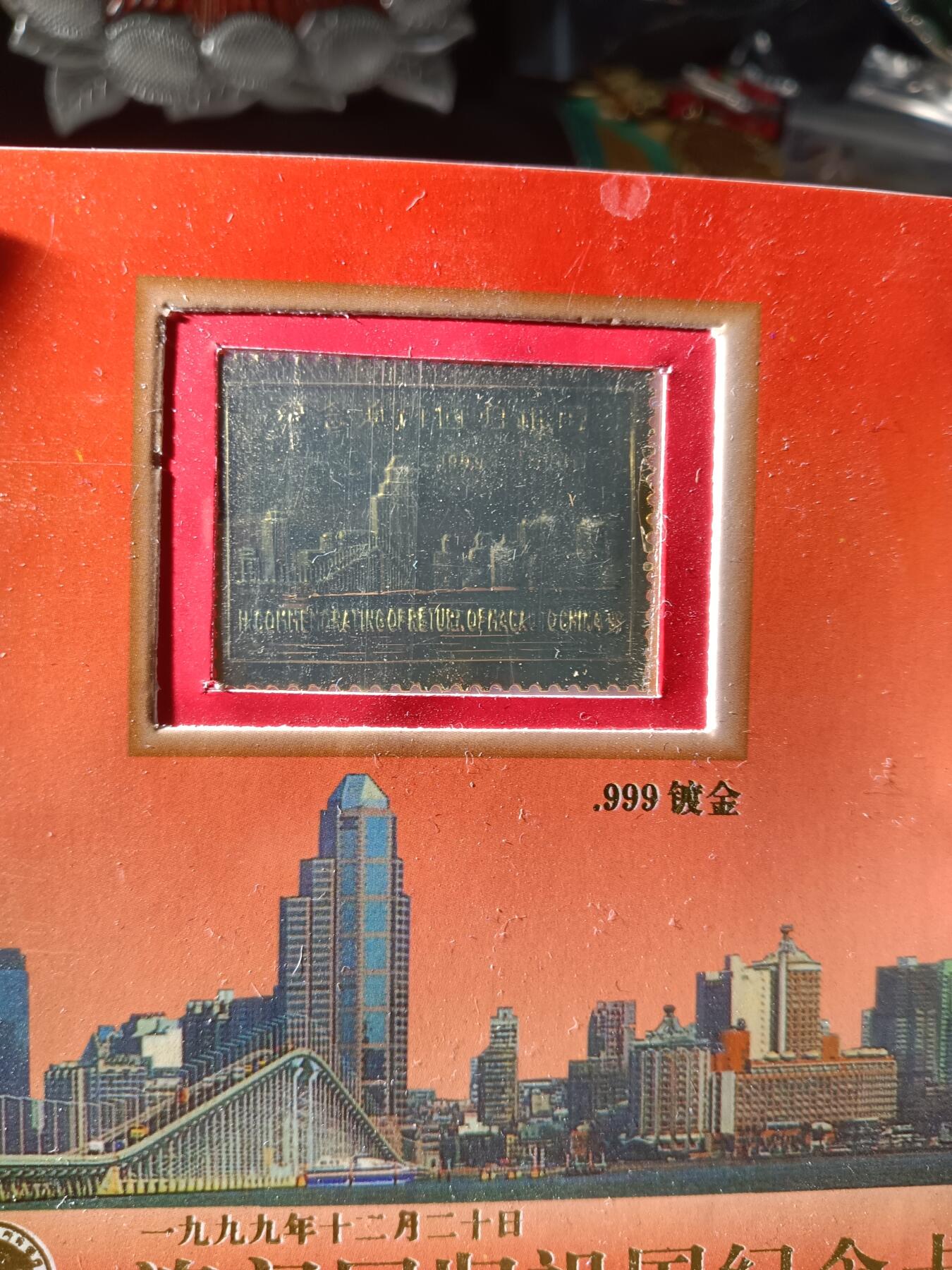 113期新疆红钱粟特钱币丝路钱币专场 纪念品