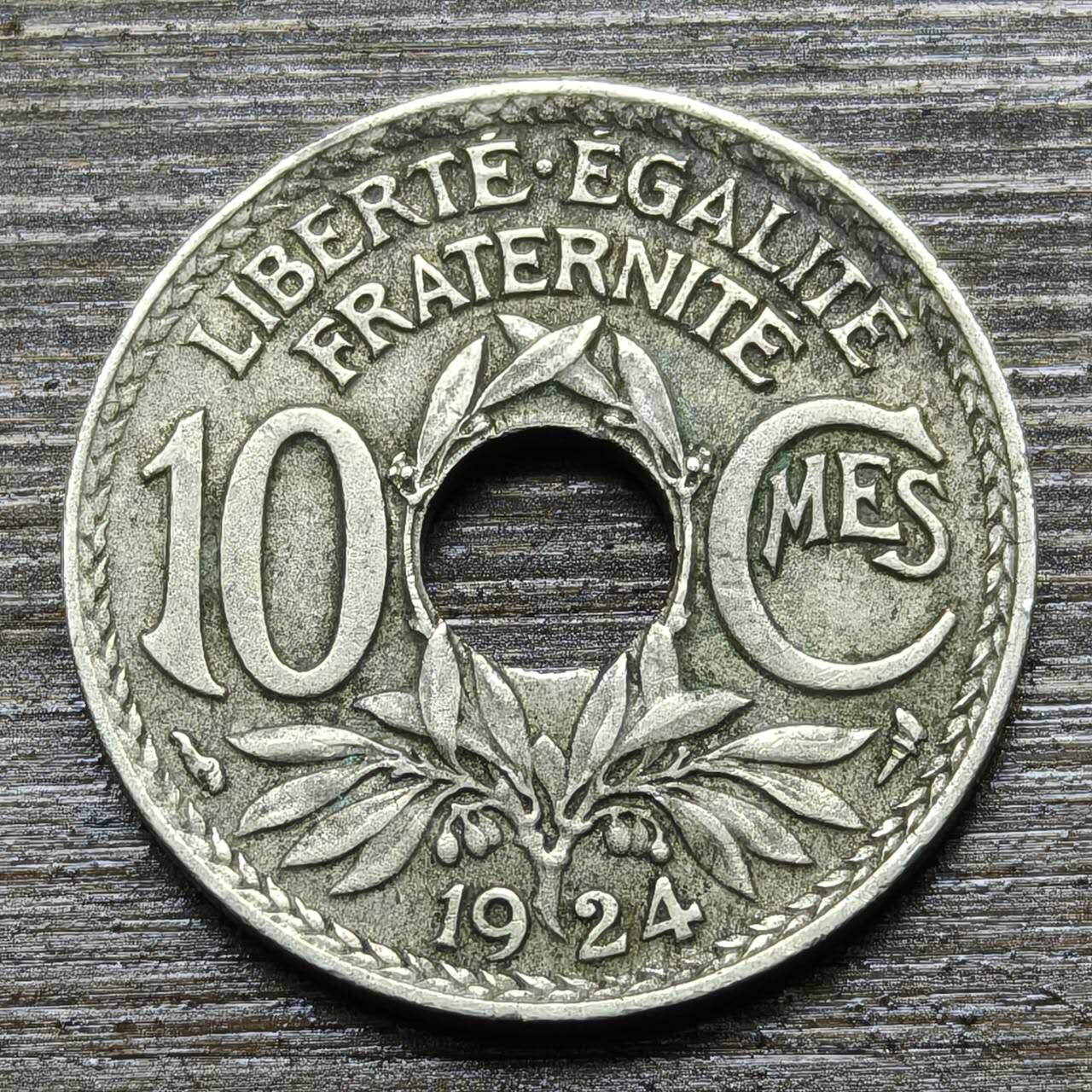 【铜匠收藏】★第141★散币专场 不寄存，30包邮。不满30元，支付5元运费。《接受代拍 代送NGC评级》 49【无寄存】1924年 法国 10分 中孔铜镍币