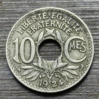 【铜匠收藏】★第141★散币专场 不寄存，30包邮。不满30元，支付5元运费。《接受代拍 代送NGC评级》 - 49【无寄存】1924年 法国 10分 中孔铜镍币