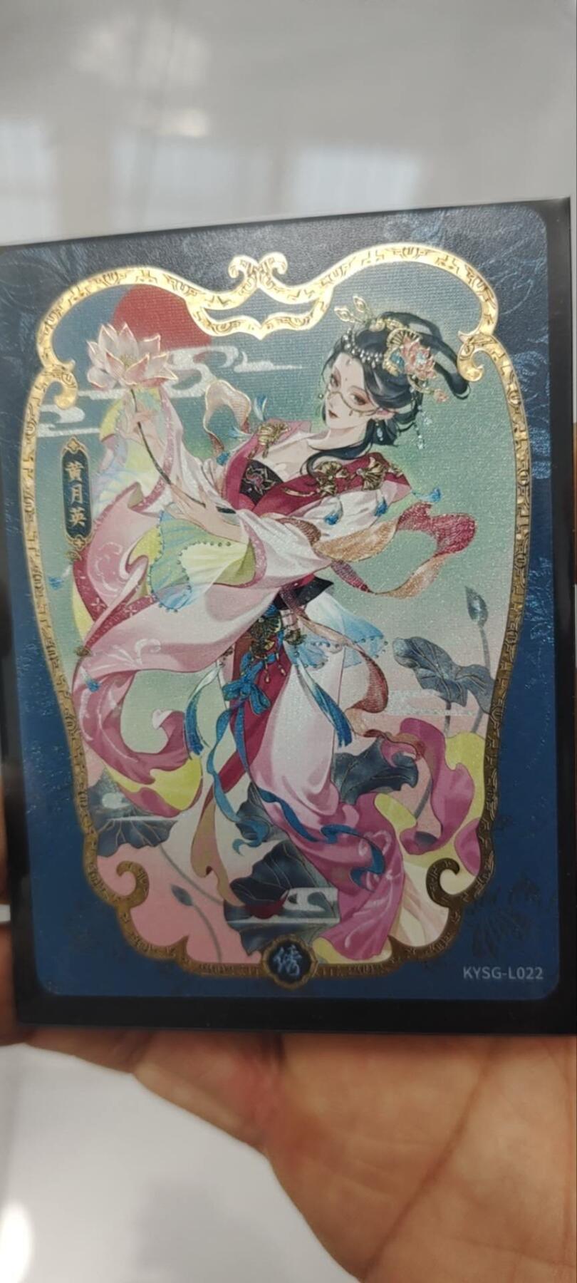 秋原瞳的小店第三十五期（年终大促2/3.进货入册的千万别错过，年味越来越浓了，无限接近快乐的时候那是最快乐的）