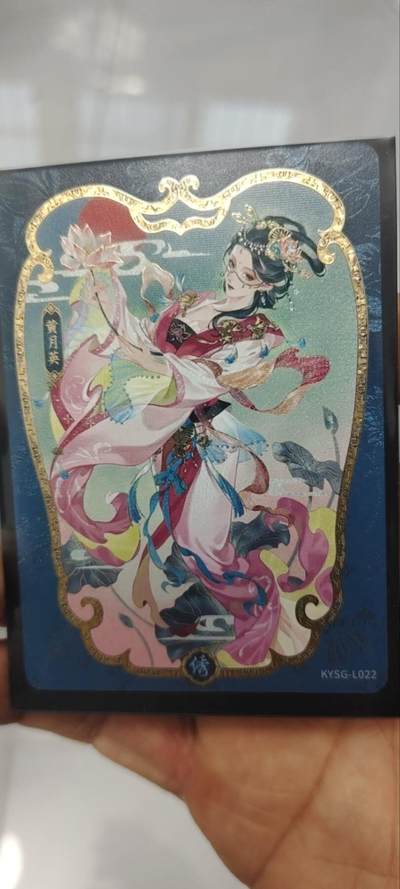 秋原瞳的小店第三十五期（年终大促2/3.进货入册的千万别错过，年味越来越浓了，无限接近快乐的时候那是最快乐的） - 卡游三国8弹秀丽黄月英