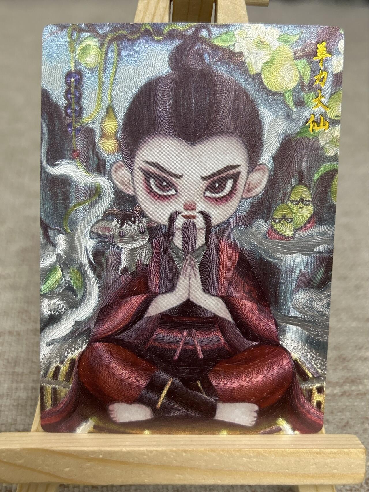 喜灰玩卡拍卖第四期，接代拍，免佣金帮卡友们拍卖，欢迎送拍，释放现金流，让自己有资金可以购买更多喜欢的卡牌，让别的卡友能淘到更多心仪的卡牌