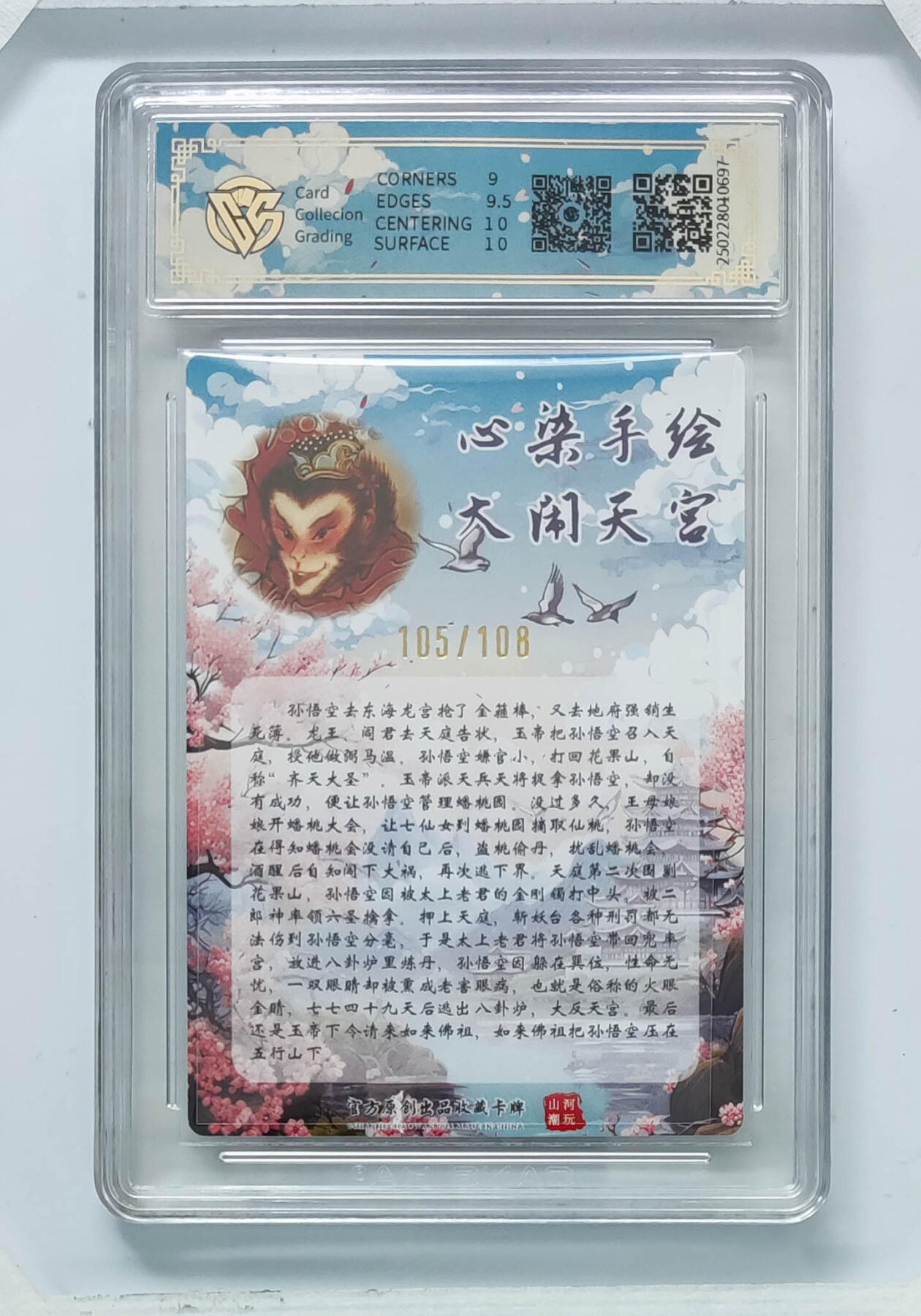 喜灰玩卡拍卖第四期，接代拍，免佣金帮卡友们拍卖，欢迎送拍，释放现金流，让自己有资金可以购买更多喜欢的卡牌，让别的卡友能淘到更多心仪的卡牌