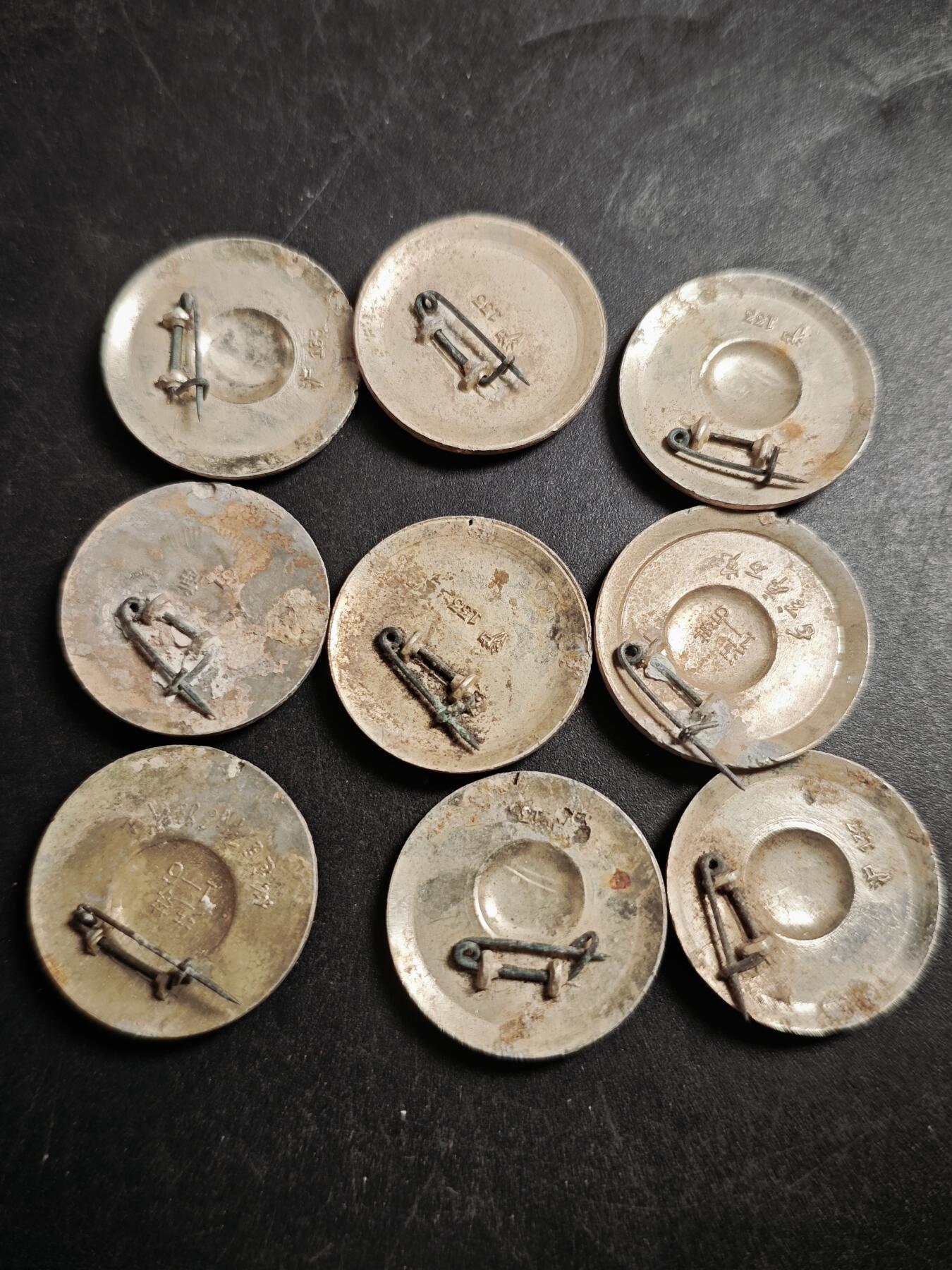 113期新疆红钱粟特钱币丝路钱币专场 8徽章一组9枚