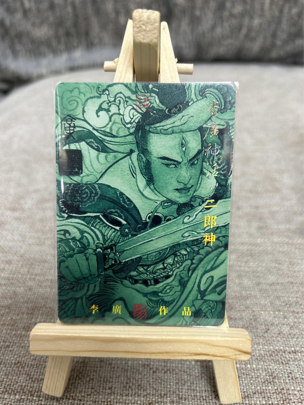 喜灰玩卡拍卖第四期，接代拍，免佣金帮卡友们拍卖，欢迎送拍，释放现金流，让自己有资金可以购买更多喜欢的卡牌，让别的卡友能淘到更多心仪的卡牌