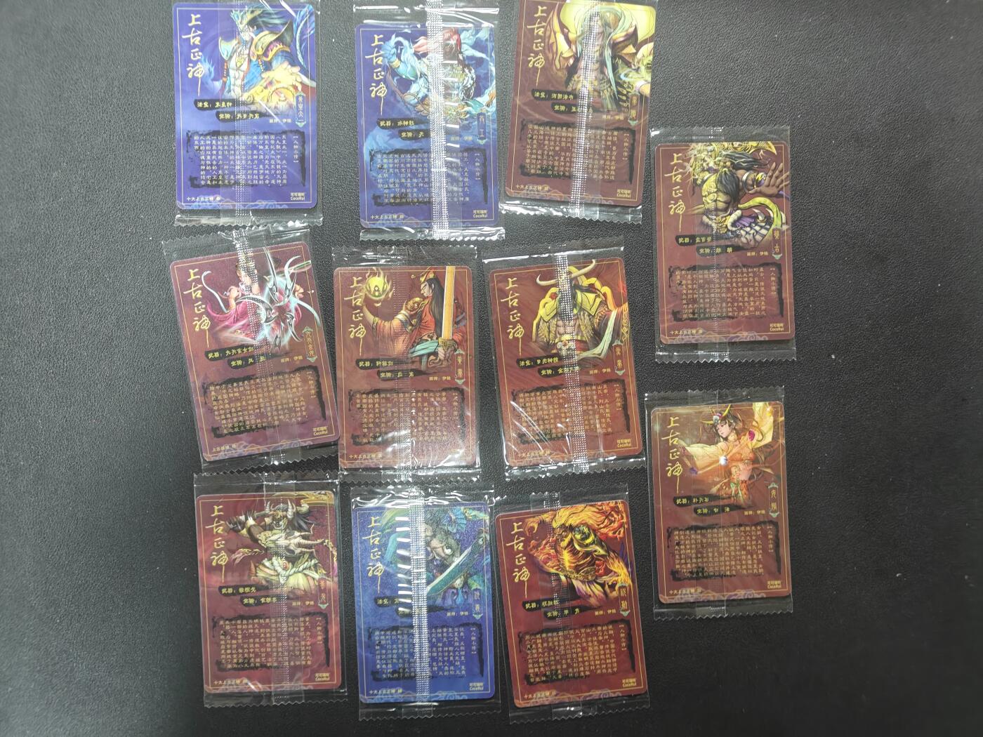 天玑星卡拍第165期《1.26周一截拍》持续收拍收评中 满赠卡需备注