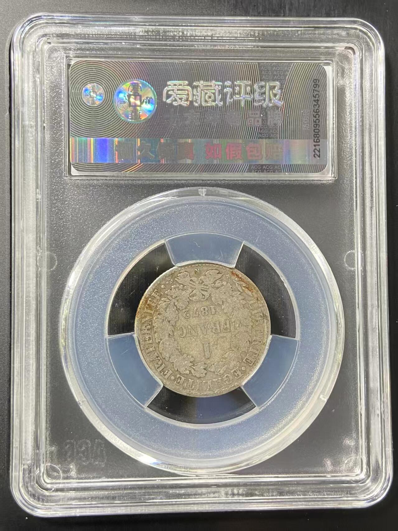 银价起拍各个时期银币