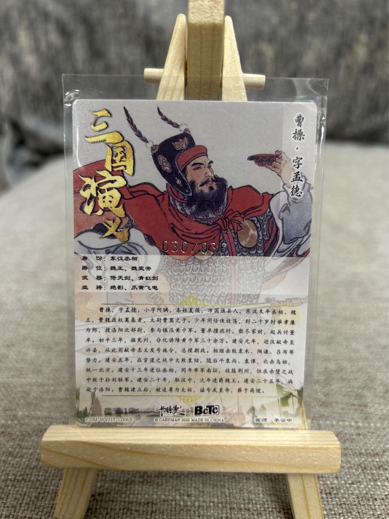 喜灰玩卡拍卖第四期，接代拍，免佣金帮卡友们拍卖，欢迎送拍，释放现金流，让自己有资金可以购买更多喜欢的卡牌，让别的卡友能淘到更多心仪的卡牌