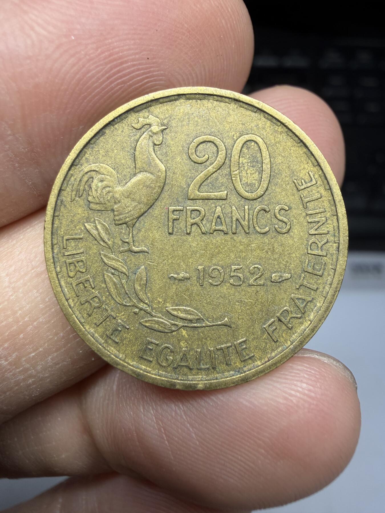 2025年集古藏今外币拍卖第二期-第1场—（总第301拍），可以寄存60天，满160元包邮。 1952年法国20法郎