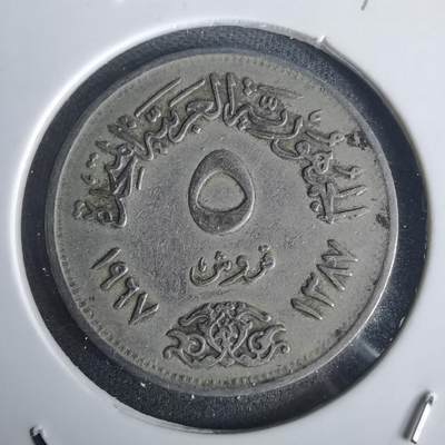 沼泽如烟--第976场 - 埃及