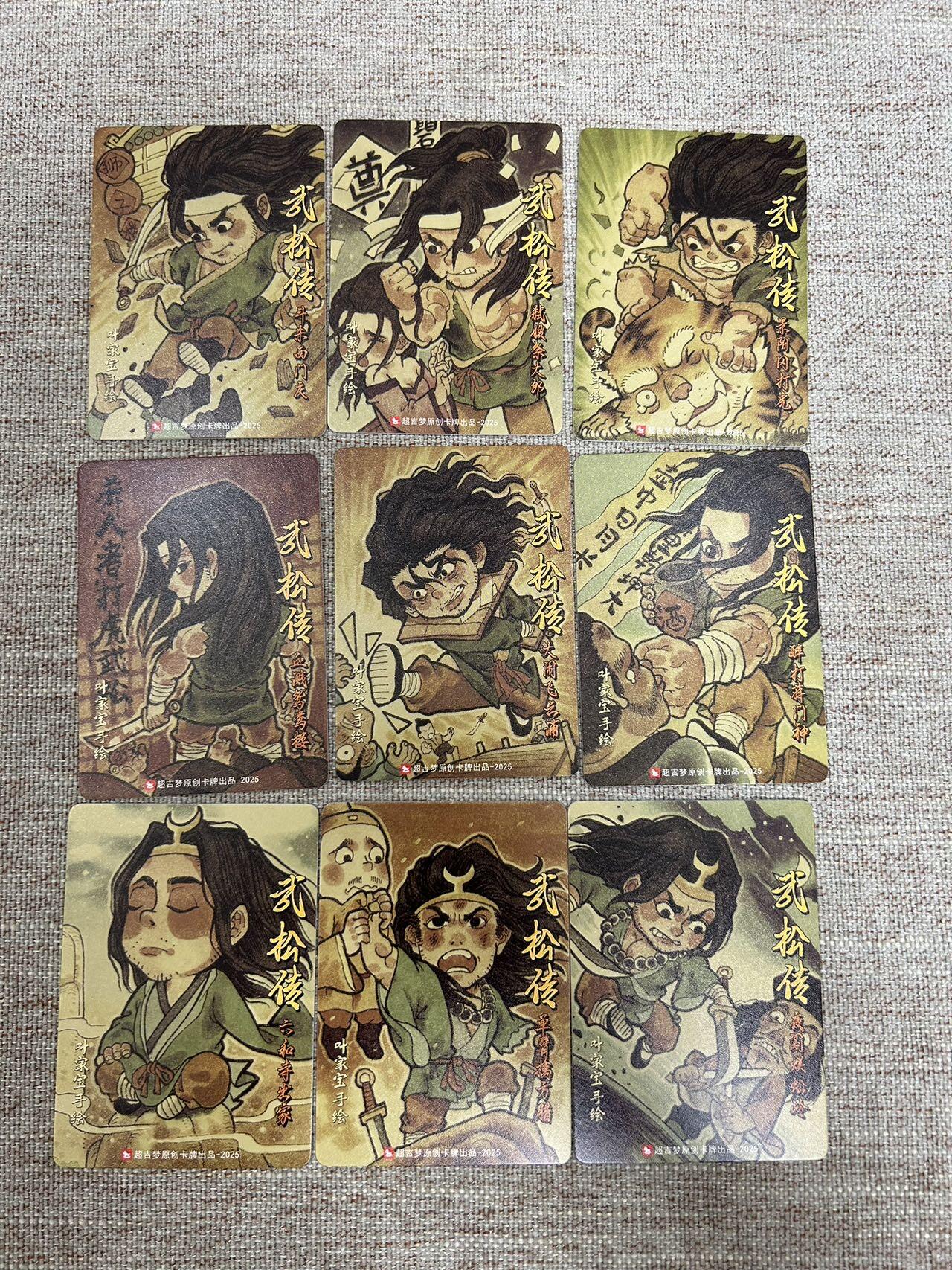 喜灰玩卡拍卖第四期，接代拍，免佣金帮卡友们拍卖，欢迎送拍，释放现金流，让自己有资金可以购买更多喜欢的卡牌，让别的卡友能淘到更多心仪的卡牌