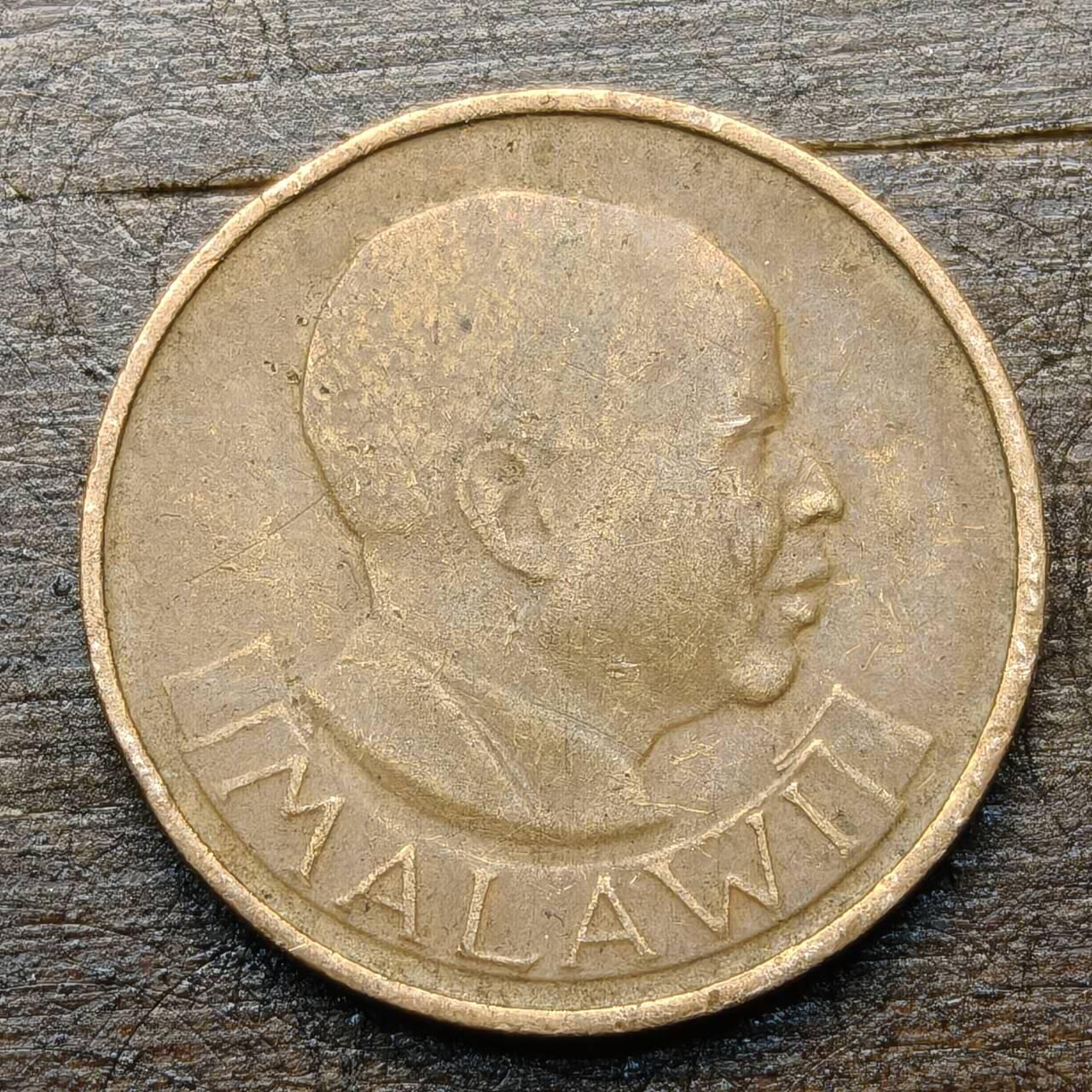 【铜匠收藏】★第142★散币专场 不寄存，30包邮。不满30元，支付5元运费。《接受代拍 代送NGC评级》 17【无寄存】马拉维 1971年 2坦巴拉 铜币