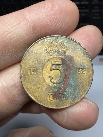 2025年集古藏今外币拍卖第二期-第1场—（总第301拍），可以寄存60天，满160元包邮。 - 1962年瑞典5欧尔