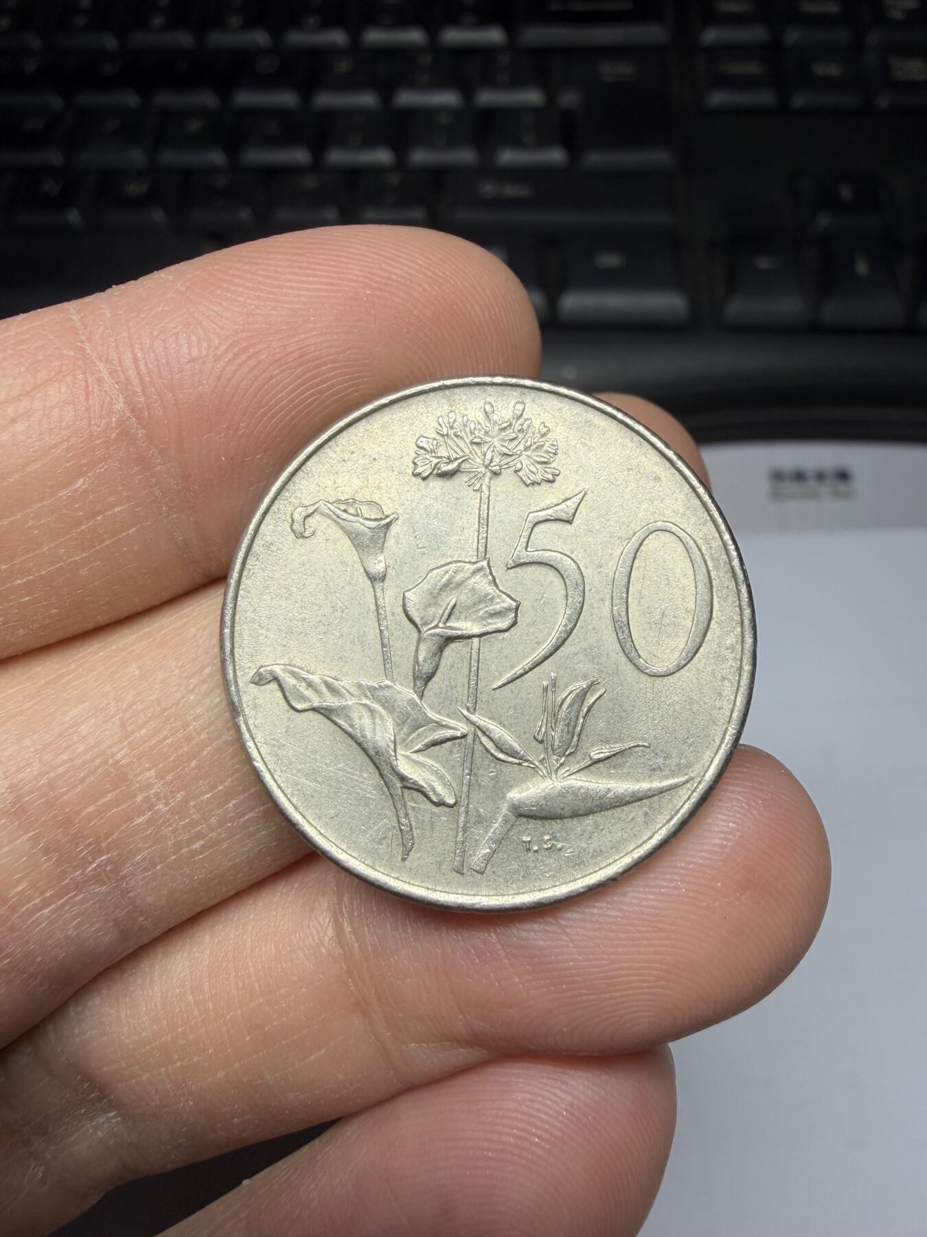 2025年集古藏今外币拍卖第二期-第1场—（总第301拍），可以寄存60天，满160元包邮。 1971年南非50分