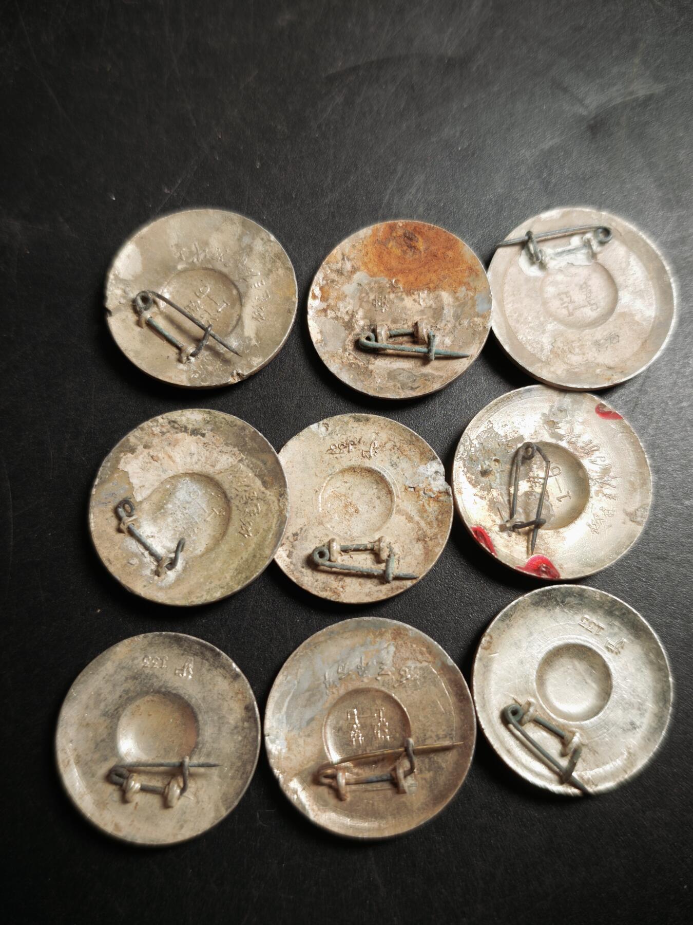 113期新疆红钱粟特钱币丝路钱币专场 2徽章一组9枚