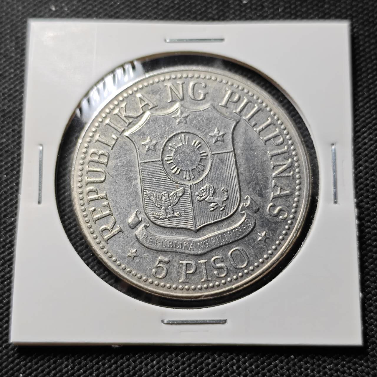 KK钱币收藏小铺  第390期  2月预留时间 周末发货  菲律宾5比索大镍币