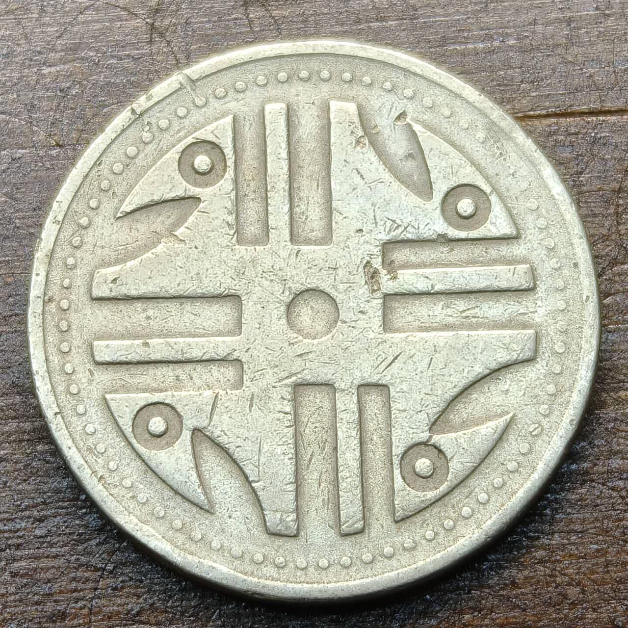 【铜匠收藏】★第142★散币专场 不寄存，30包邮。不满30元，支付5元运费。《接受代拍 代送NGC评级》 10【无寄存】1994年 哥伦比亚 200比索 镍铜硬币