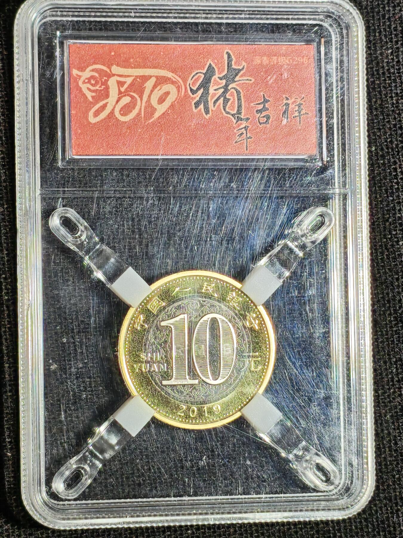 刘世昌艺术品销售中心～虎踞龙蟠*金杨在线联拍群第516期