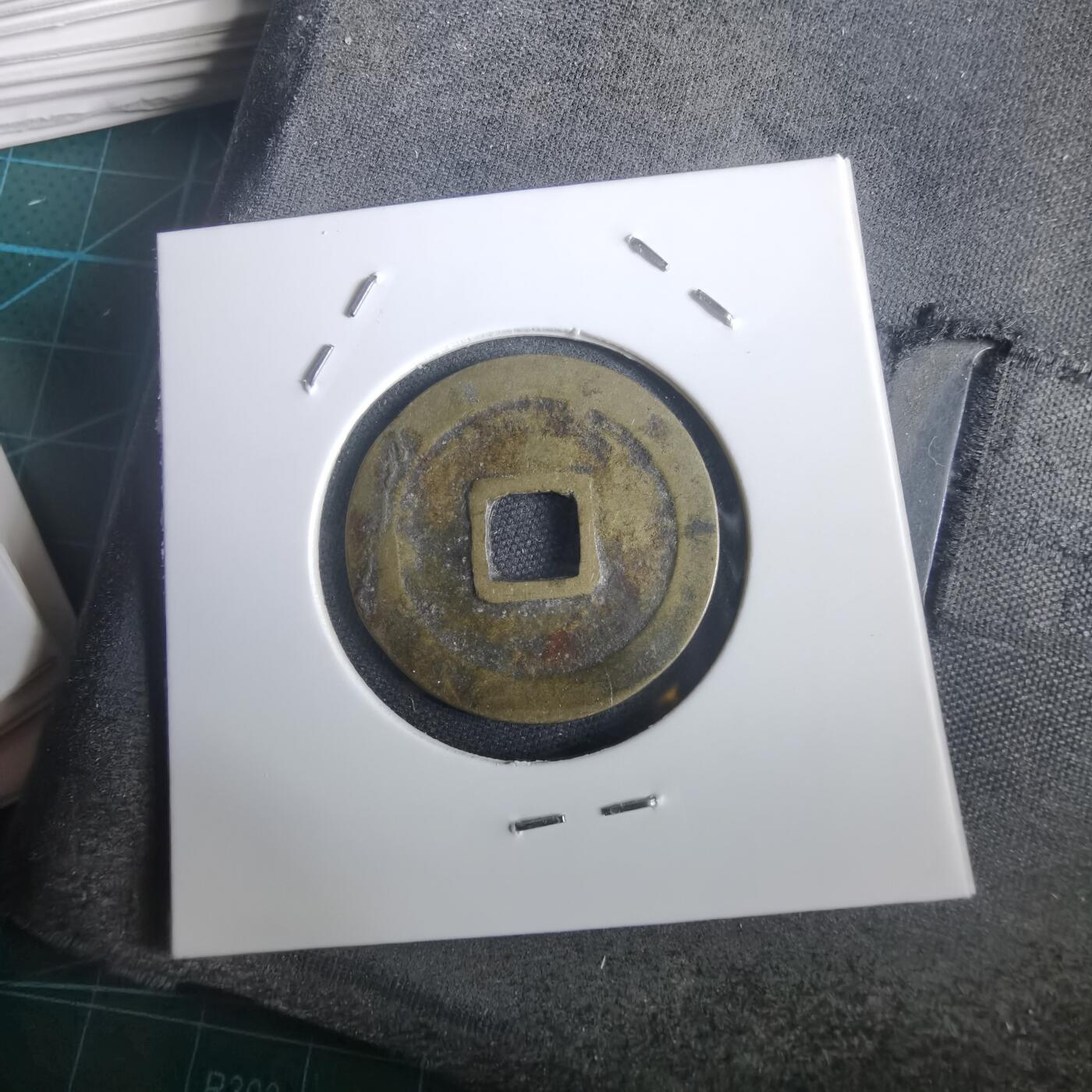 沼泽如烟--第974场 光中通宝