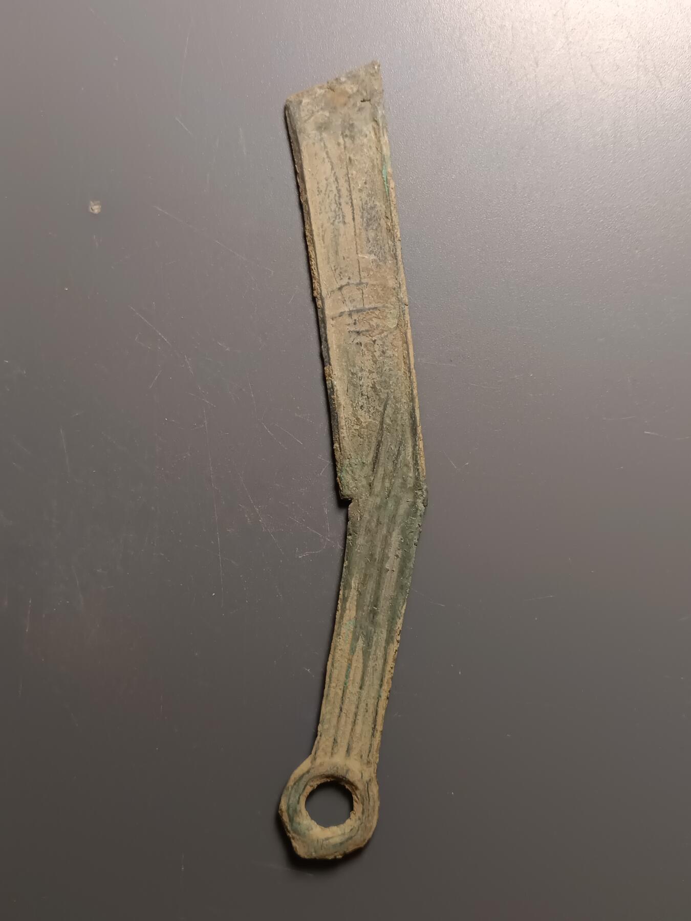 113期新疆红钱粟特钱币丝路钱币专场 明刀(有修补)