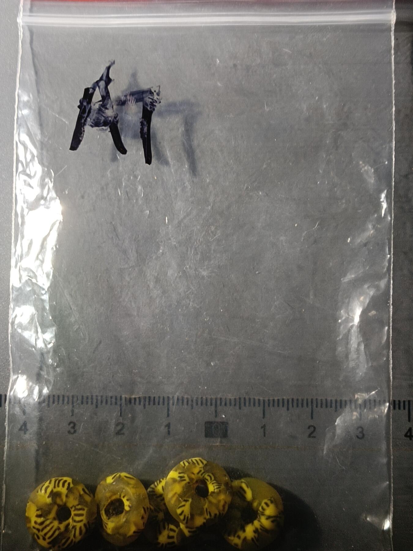 113期新疆红钱粟特钱币丝路钱币专场 A1巴基斯坦回流琉璃