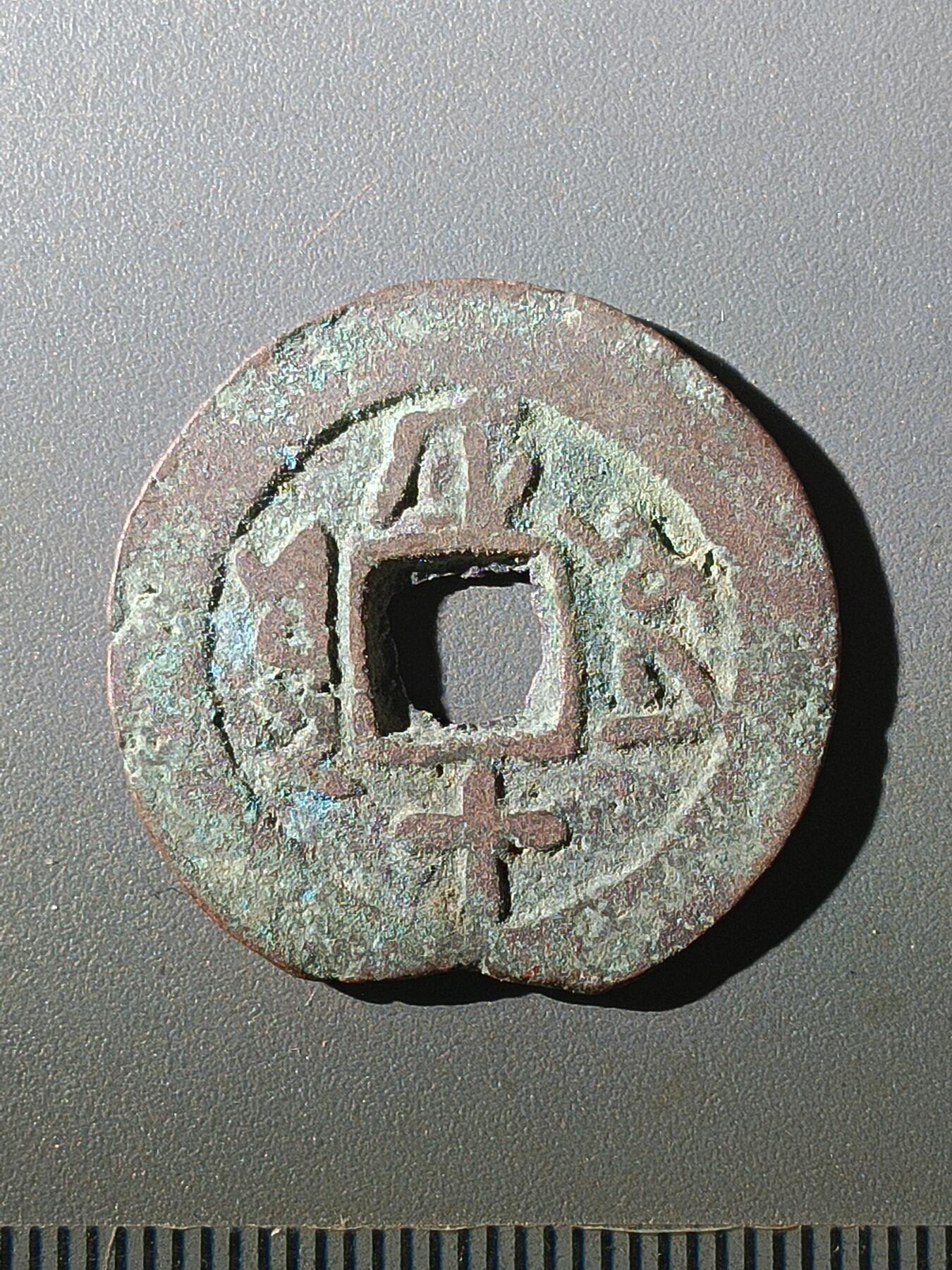 113期新疆红钱粟特钱币丝路钱币专场 D1红钱版式