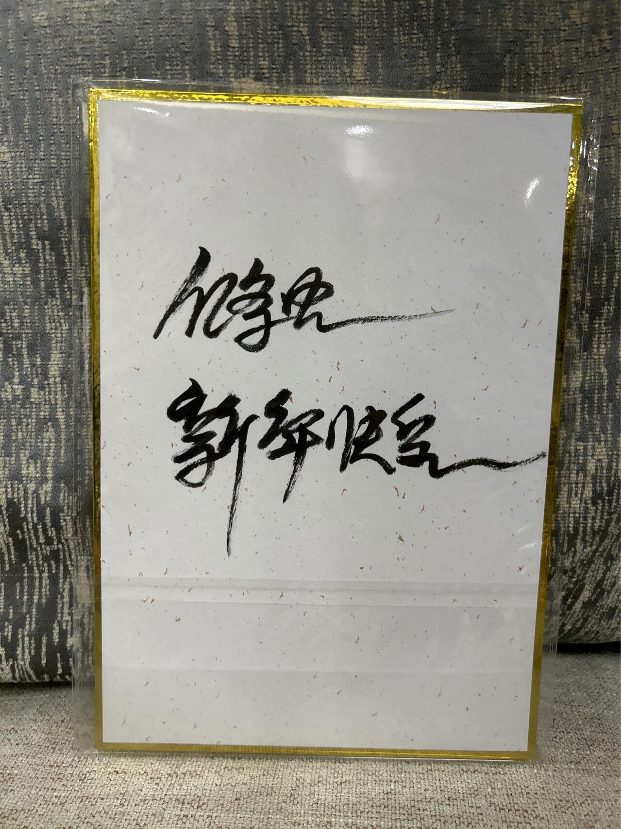 喜灰玩卡拍卖第四期，接代拍，免佣金帮卡友们拍卖，欢迎送拍，释放现金流，让自己有资金可以购买更多喜欢的卡牌，让别的卡友能淘到更多心仪的卡牌