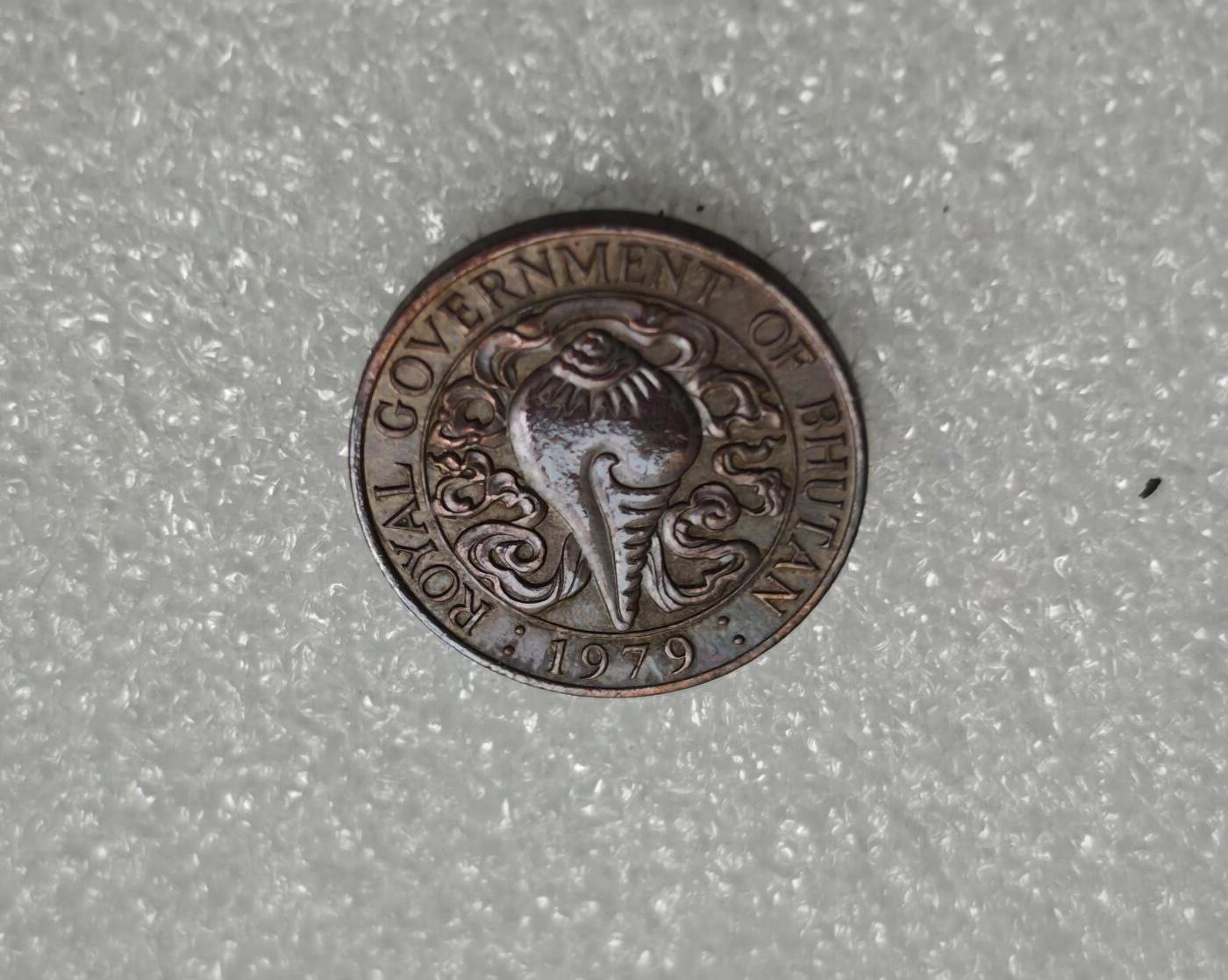 瓶子🏺第227期拍卖会  1979年不丹铜币