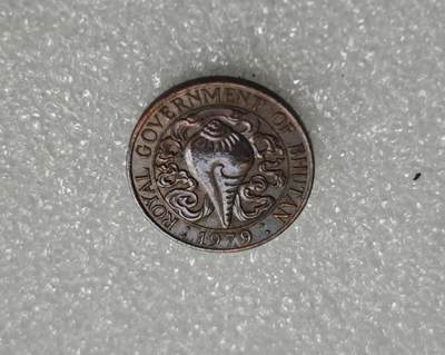 瓶子🏺第227期拍卖会 -  1979年不丹铜币