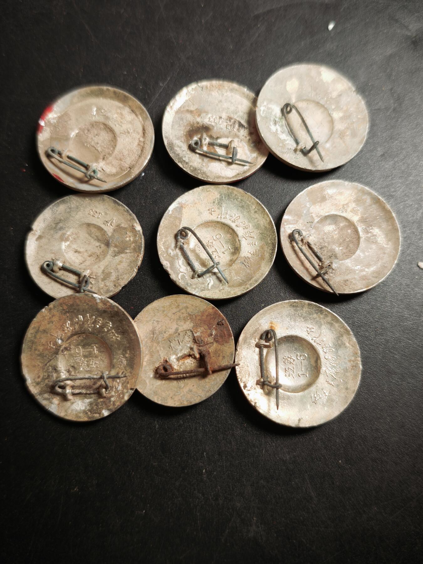 113期新疆红钱粟特钱币丝路钱币专场 20徽章一组9枚