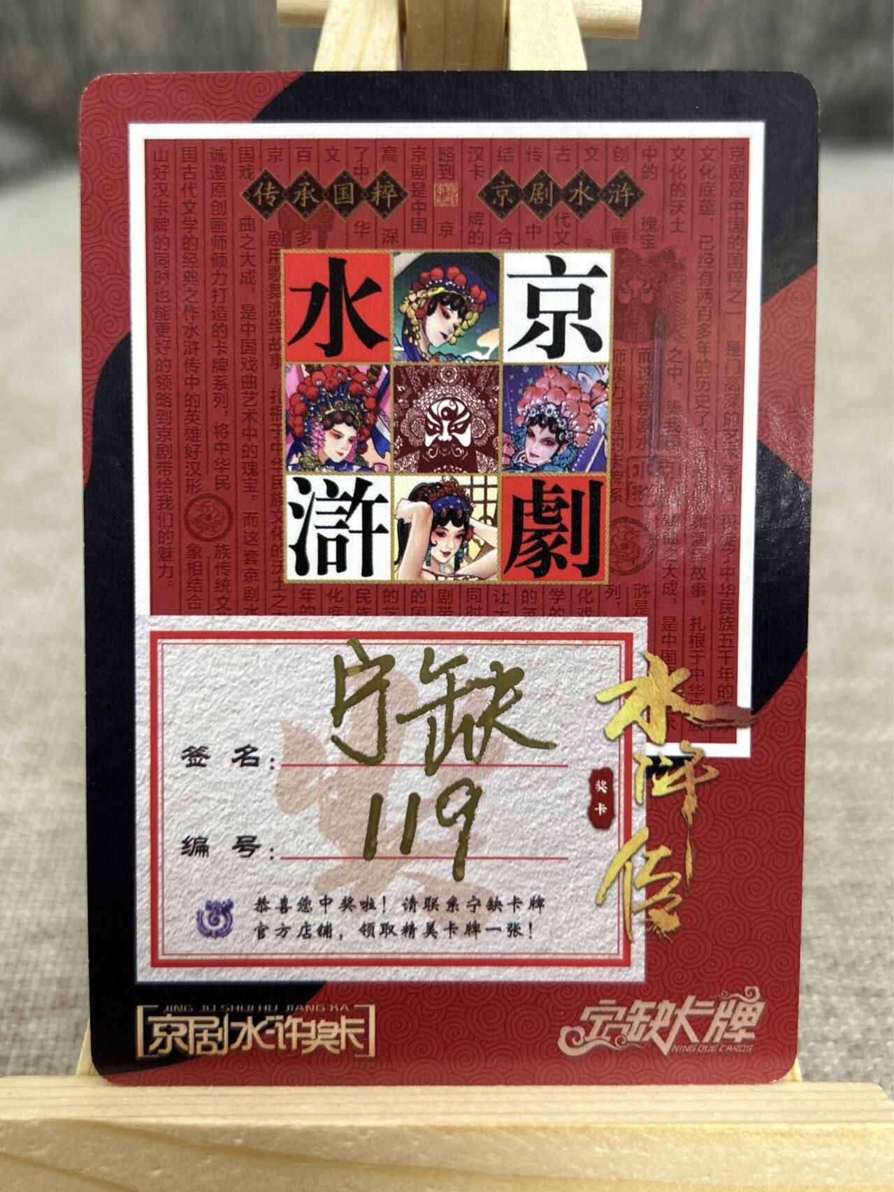 喜灰玩卡拍卖第四期，接代拍，免佣金帮卡友们拍卖，欢迎送拍，释放现金流，让自己有资金可以购买更多喜欢的卡牌，让别的卡友能淘到更多心仪的卡牌