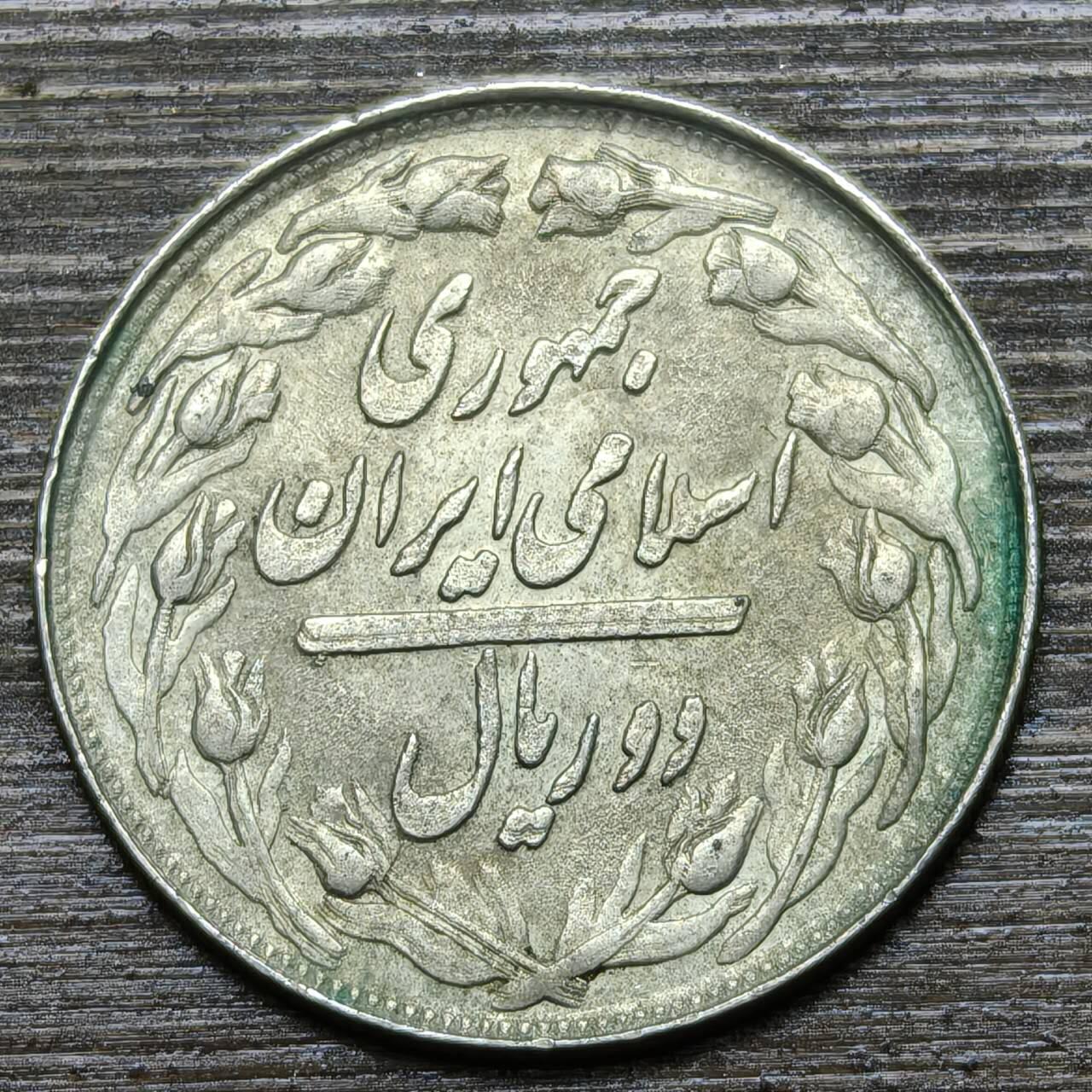 【铜匠收藏】★第141★散币专场 不寄存，30包邮。不满30元，支付5元运费。《接受代拍 代送NGC评级》