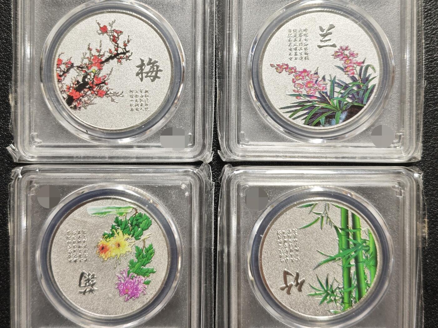 天玑星卡拍第166期《1.29周四截拍》持续收拍收评中 满赠卡需备注 梅兰竹菊纪念章 四枚