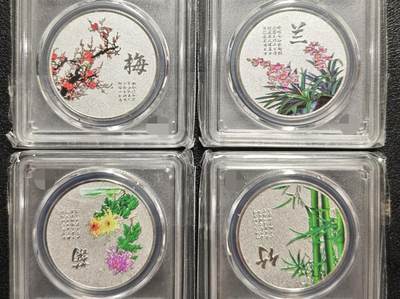 天玑星卡拍第166期《1.29周四截拍》持续收拍收评中 满赠卡需备注 - 梅兰竹菊纪念章 四枚