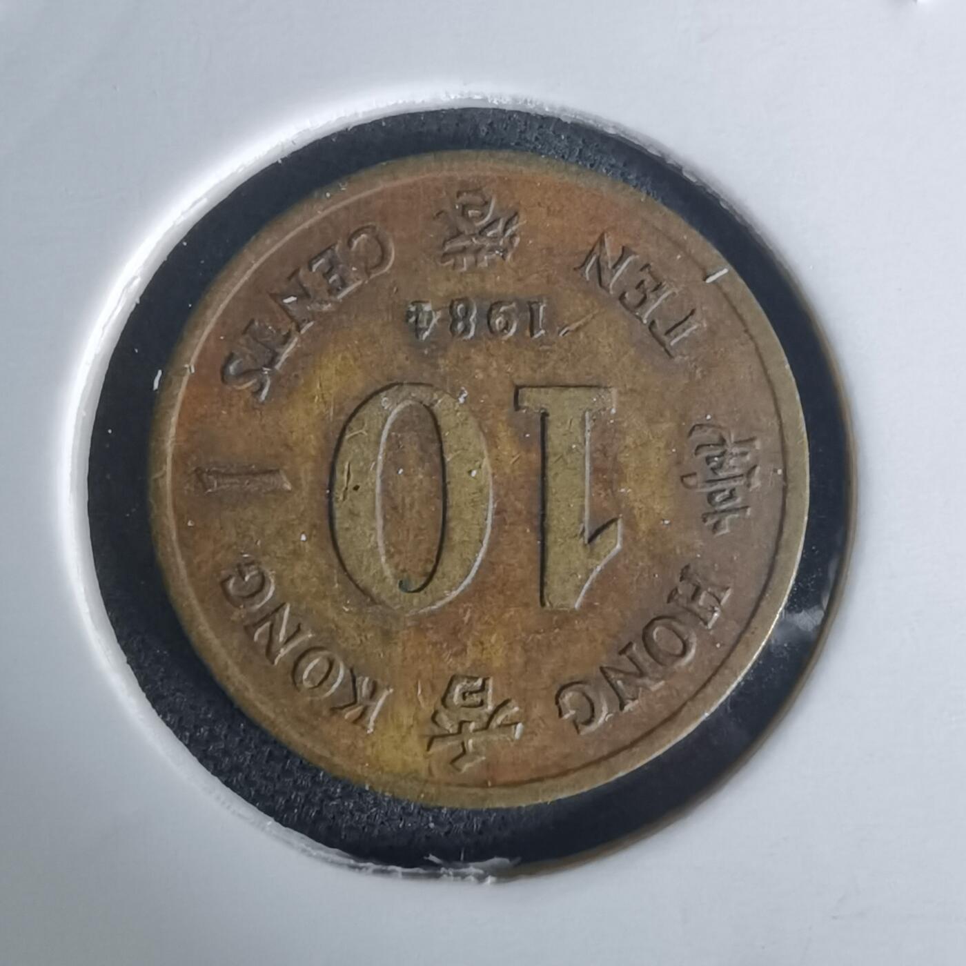 沼泽如烟--第977场 香港1984年一毫